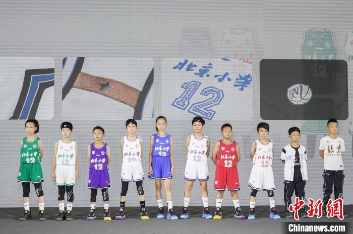 中国小学生篮球联赛将于10月拉开帷幕,正式启动